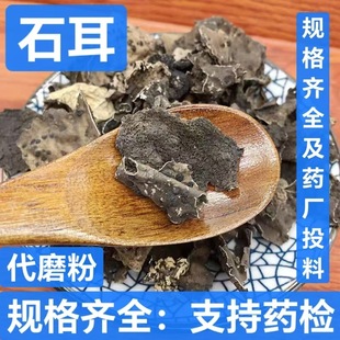 ʯ�� ��ș��Ұ��ʯ�� ʯľ�� �ҹ� ʯ�ڻ� �ض� ֧��ș�z ��ĥ��