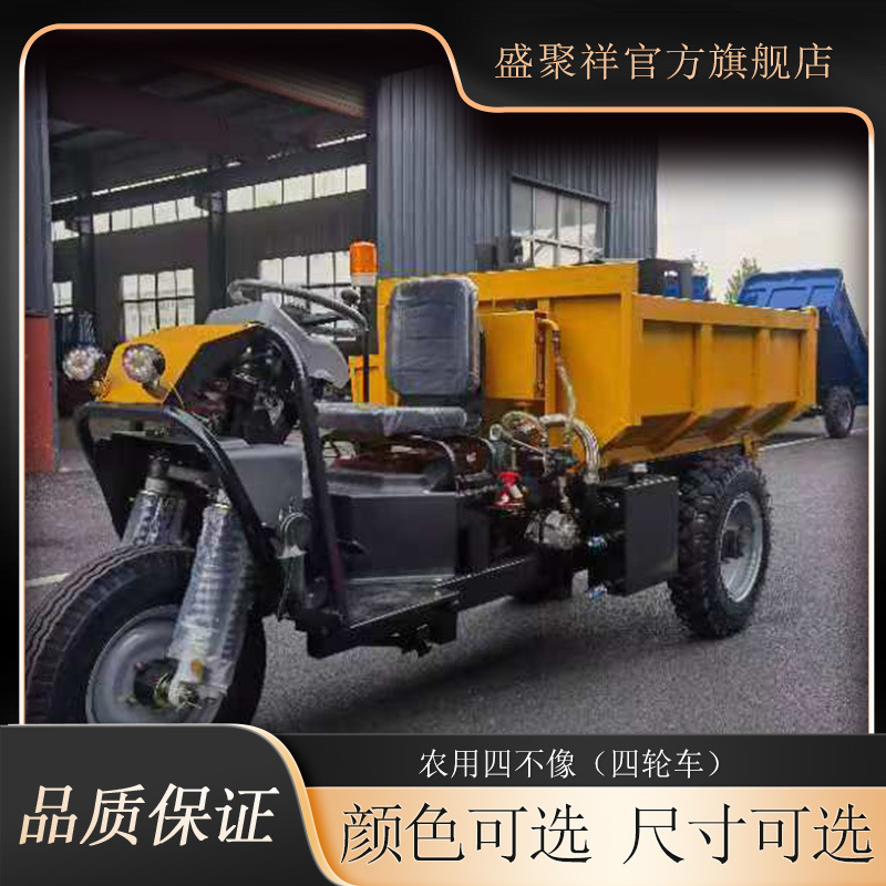 盛聚祥机械七速22马力带副变速柴油三轮车 简易棚农用三马子