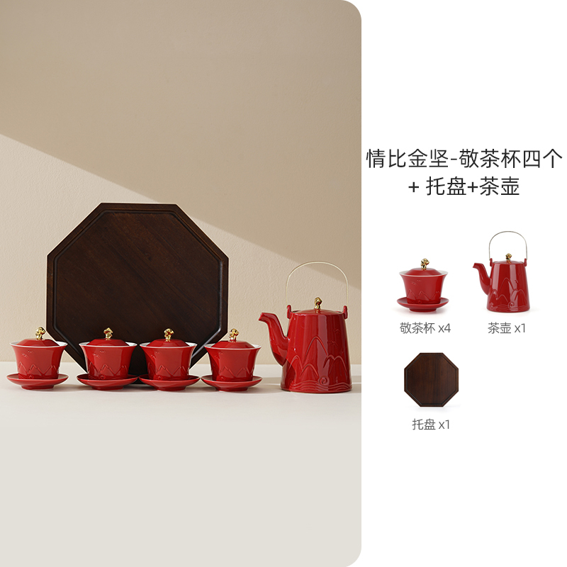 仲夏知己改口敬茶杯套装一对结婚对碗筷红色喜碗陪嫁订婚敬酒杯子|undefined