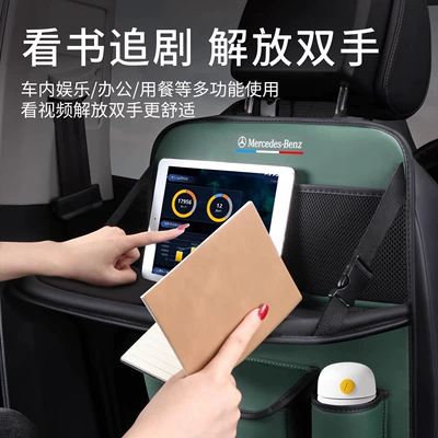Rover Discovery/Defender/Range Rover Star Vein, Car table board