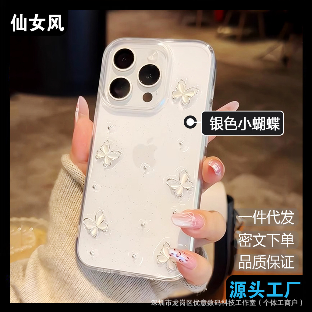 Beautiful Ins-Style Three-Dimensional Resin Butterfly Phone Case Suitable for Oppo Reno15/14, A6/A3 Soft K12 Case, Findx9