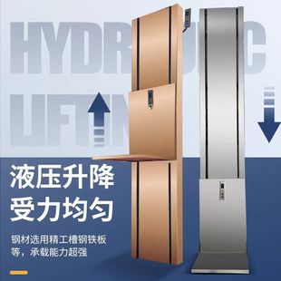 ��܉朗lʽ����؛�� Һ��؛�ݹ̶�ʽ����ƽ̨ С��؛��늄������C