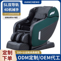 カスタマイズされた卸売スマートマッサージチェア家庭用全身全自動多機能マッサージチェアスペース倉庫マッサージソファチェア