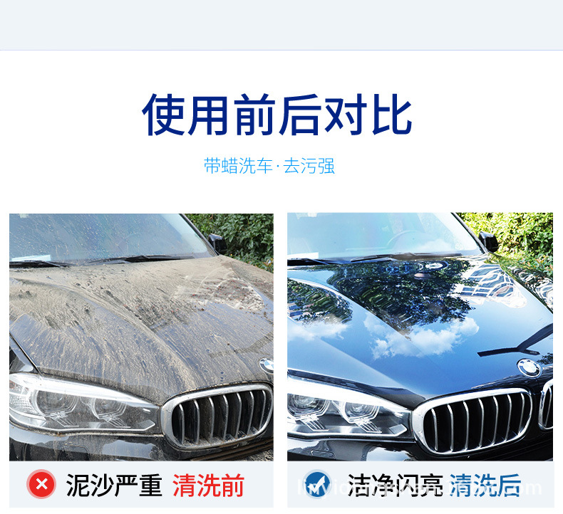 洗车粉详情00-1_04.jpg