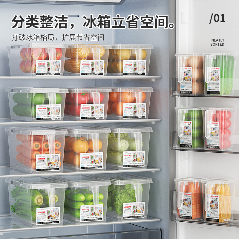 家用厨房冰箱食品级收纳盒整理神器保鲜速冻冷冻专用保鲜盒|undefined