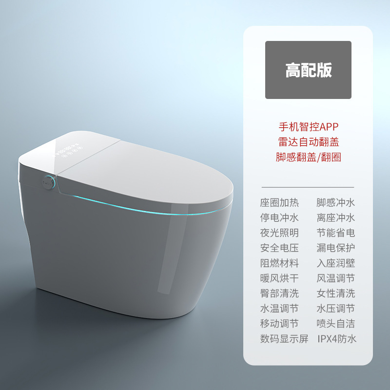 家庭用一体型知能便器サイフォン式全自動誘導カバー付き便器は熱式無水圧力制限です。|undefined