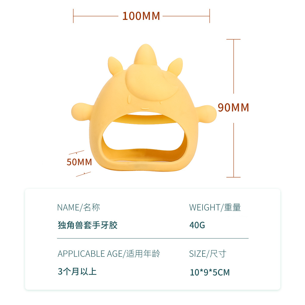 廠家直銷兒童防吃手套手咬膠寶寶咀嚼安撫磨牙玩具嬰兒可水煮牙膠