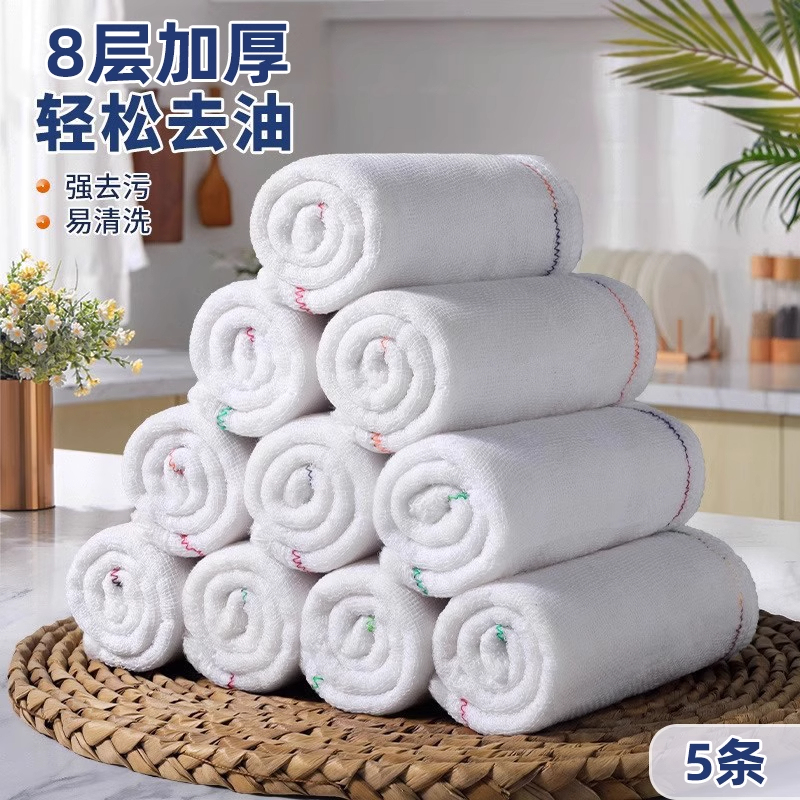彩虹抹布疏油洗碗布不沾油易清洗厨房擦碗吸水巾棉质纱擦桌布|undefined