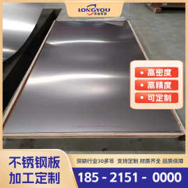 Inconel601高温合金板材 薄板 厚板耐腐蚀规格齐全支持零切