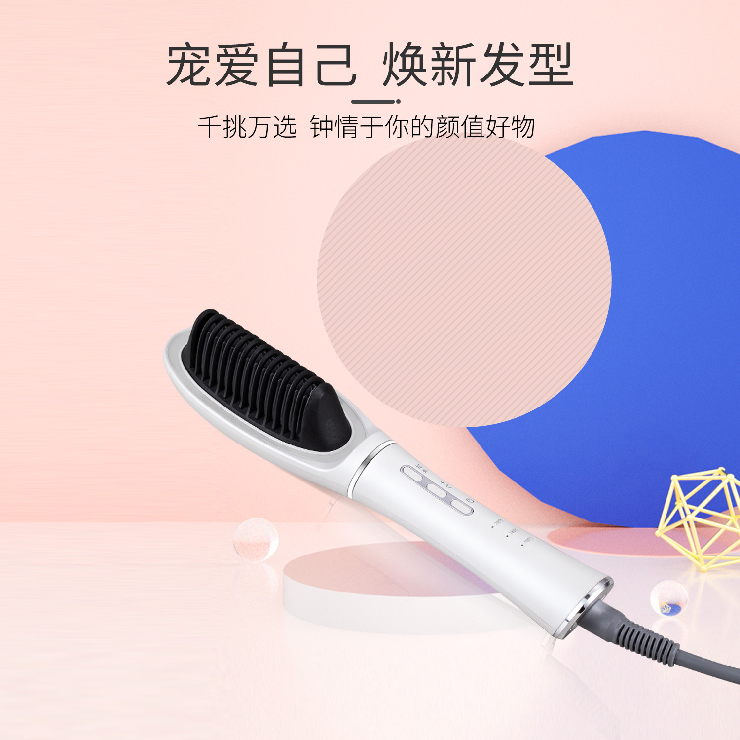 跨境直发梳可带负离子直发器懒人卷发棒直发卷发两用夹板电卷发梳