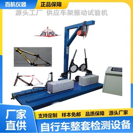 疲劳试验机;耐磨试验机;其他试验机