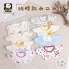 Amoy cute 360 Petal Bib Bibs waterproof enlarge baby Bibs Gauze tpu Having dinner Cross border