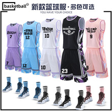 篮球服套装男团购比赛队服一套运动背心训练服印字大学生女篮球衣
