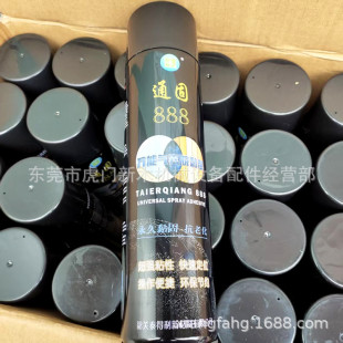 ̩����ͨ��888�f�܇��z,�m��춽��B�b��,���䌦����͸߿����I