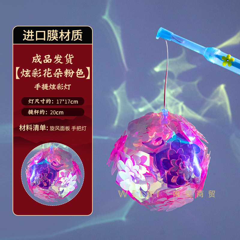 컬러풀한 플라워핑크 완제품 (수입필름)