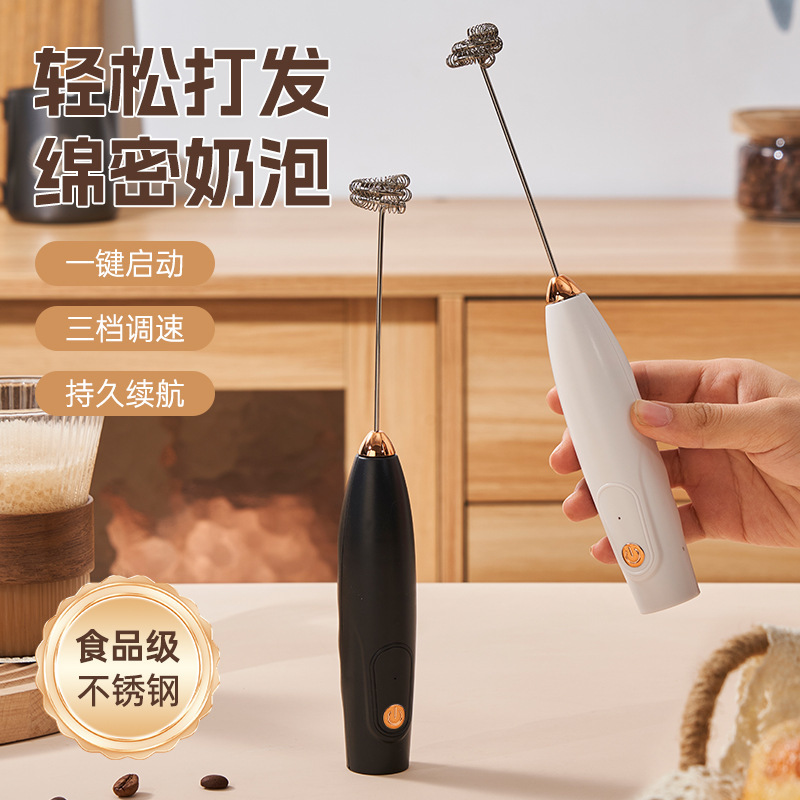 打蛋器电动打奶泡器牛奶打泡器家用咖啡奶泡机迷你搅拌烘焙工具|undefined