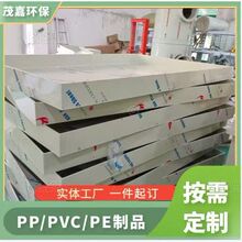 �����Ӻ�PP�бP ���{��C10���׽�ˮ�P �����|����ˮ��  PP�UҺ�P