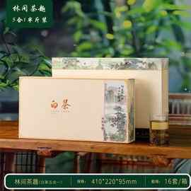 纸质包装盒茶叶包装盒磁吸带盖纸质礼品盒空盒家用茶叶存储盒