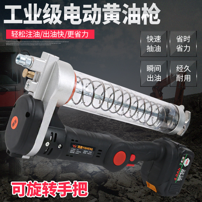 厂家批发挖掘机设备注油器锂电黄油机锂电池电动黄油枪手持式