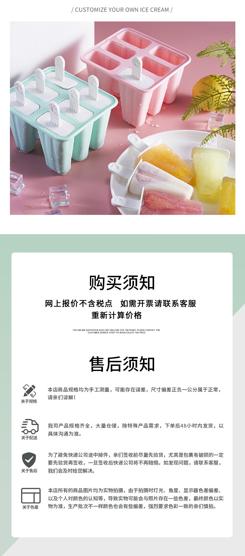 厂家直供亚马逊硅胶棒冰模具