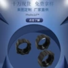 Black plum nut