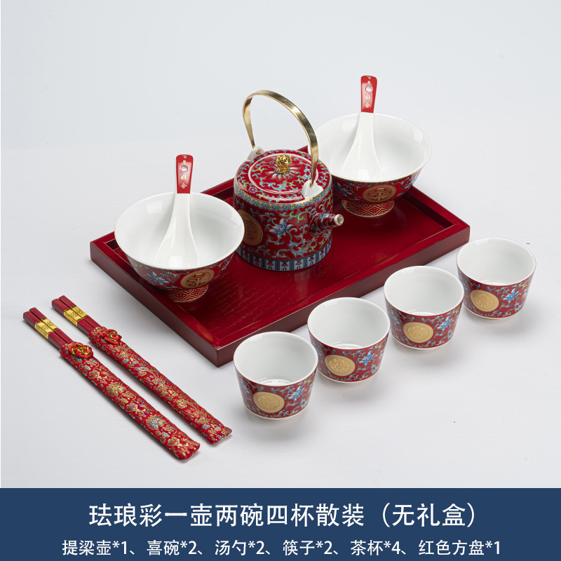 에나멜 1 냄비 2 그릇 4 찻잔 대량 붉은 사각형 접시