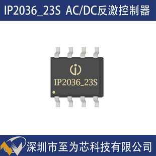 IP2036_23S Ӣ��о ���������� 20W����AC/DCоƬ ����MOSFET