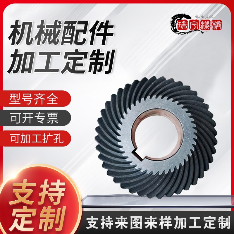 机械联轴器链轮齿轮 铸铁单排双排配件小齿轮 工业非标同步齿轮