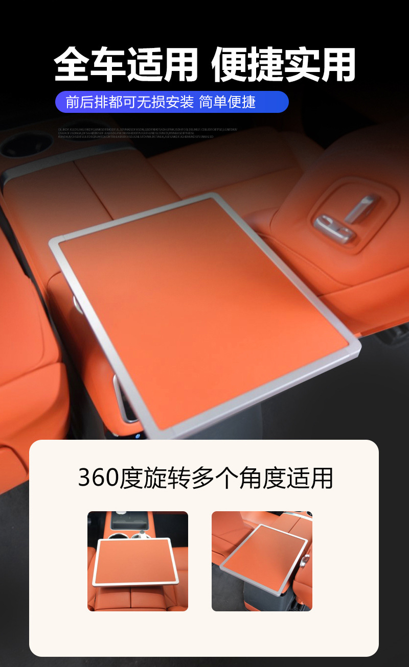 Universal Car-Mounted Floating Small Table for Dining, Round Table, Tea Tray, Makeup, and Office Use Compatible with Ideal, Weilai, Xpeng, and Xiaomi