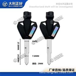 Maqnitli sağ yuvalı Yamaha motosiklet açar boşqabı, böyük başlı rezin dəstək