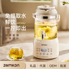 Zemkon养生壶家用炖煮一体玻璃花茶壶3L煮茶壶全自动恒温烧水壶