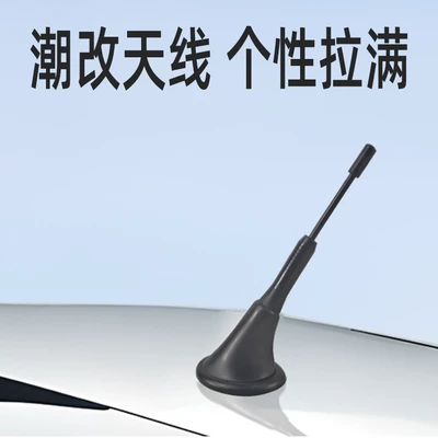 drilling or installation required, wholesale – vehicle antenna