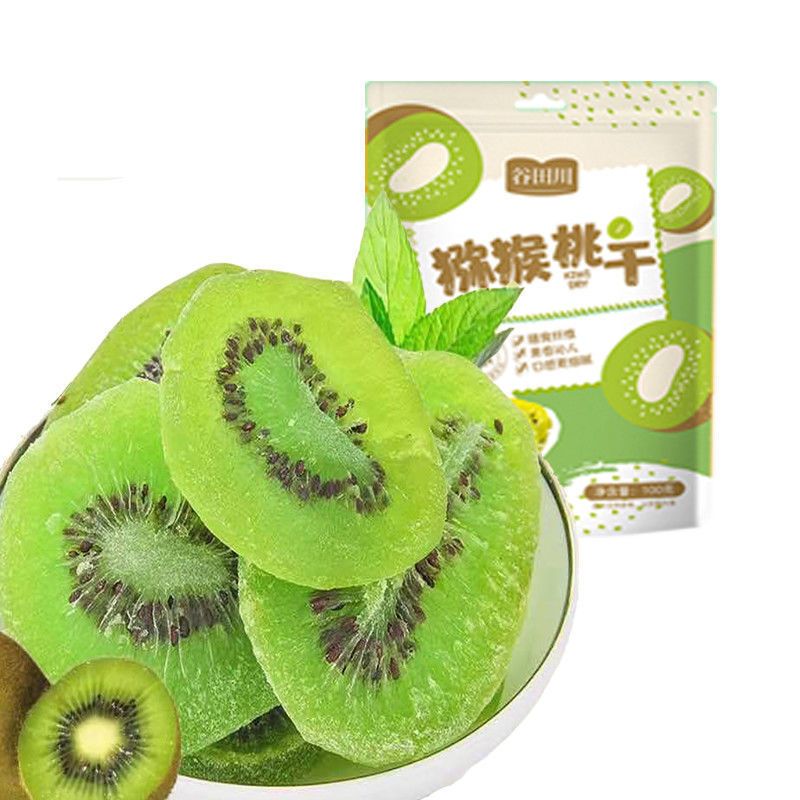 말린 키위 1봉 - [점장 추천] 봉지 개봉 후 바로 드세요
