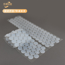 ʳƷ�����z�|Ƭ͸����ˮ��©�ܷ���z�|ƿ�w�����p����ĥ���z�_�|