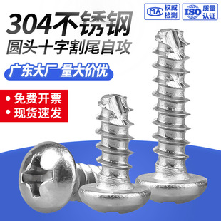 PTʮ�ֲۼҾ��Թ��ݽzᔏS�����l 304���P䓈A�^��β�Թ���ᔴ�ȫ