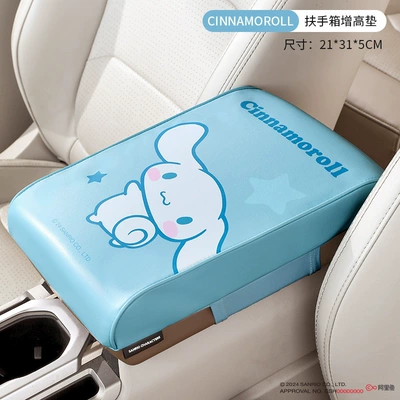 Sanrio Armrest Box Heightening Pad Armrest box pad - big-eared-dog-5cm-height-increase-relieve-fatigue