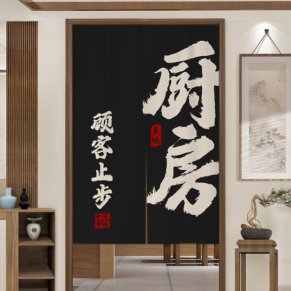 The kitchen curtain isolated curtain shop commercial blocking…
