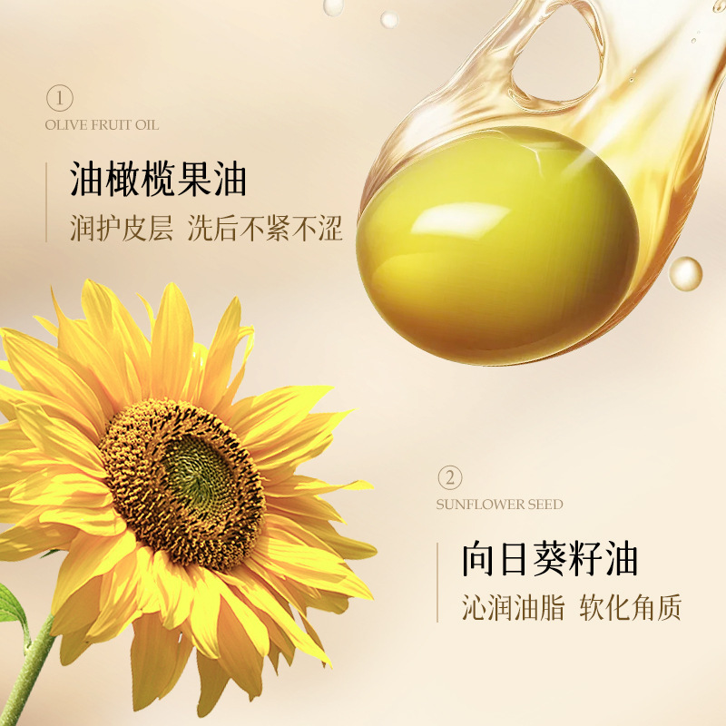 Shuiyunmeng 紅茶アミノ酸クレンジング オイル 目、唇、顔のディープ クレンジング スリーインワンのマイルドで非刺激性のメイク落とし水バッチ|undefined