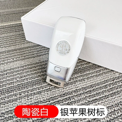 Car Keys G-Class Glc/Gls/Gle Original Car Key - standard-silver-apple-tree-with-white-shell