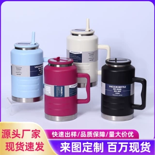 跨境巨无霸吨吨桶304不锈钢保温杯冰扎啤桶户外便携手柄运动水壶