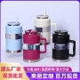 运动跨境便携户外保温杯