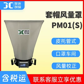 水质分析仪;粉尘采样仪;其他仪器仪表