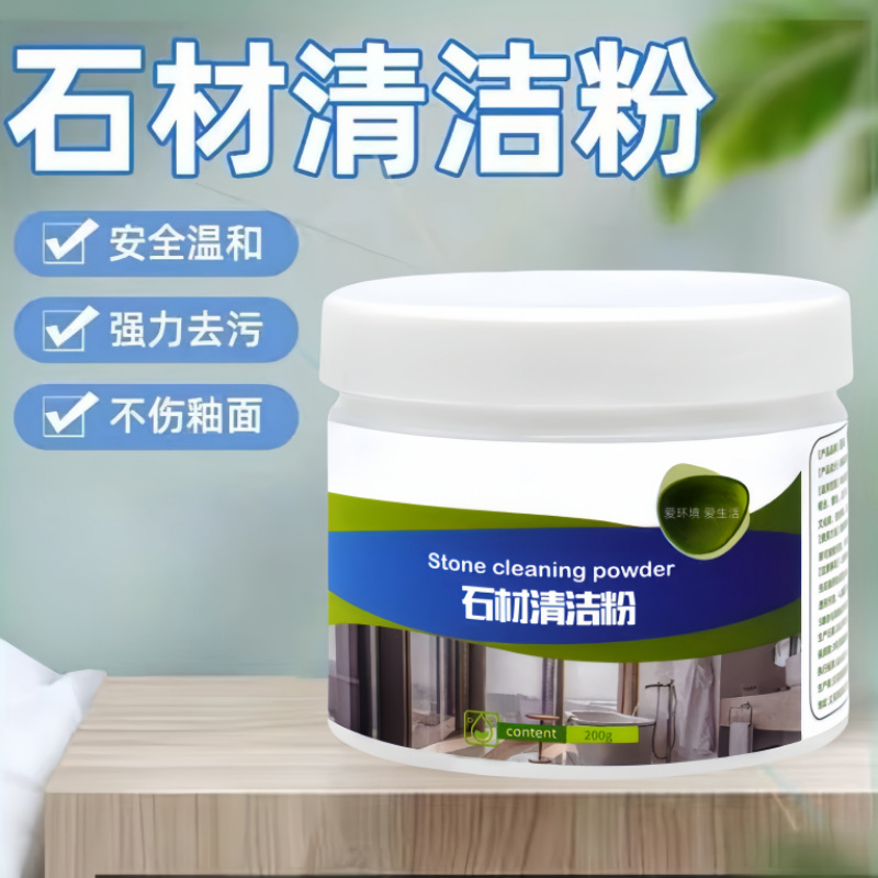 Stone Cleaning Powder Kitchen Marble Countertop Bleed Cleaner Quartz Stone Yellow Decontamination Oil Stain Net Decontamination Powder