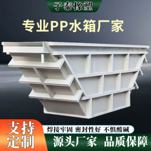 �ӹ�������ȼ�����|�͸��gppˮ�乤�I����ϴ�۾۱�ϩppˮ��