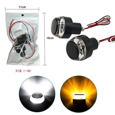 Source Factory Motorcycle Handlebar Turn Signal Plastic Shell Led High-Brightness Modified Mountain Bike Light Headlight (Other lights) - white-yellow-packed-in-bags