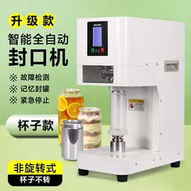 塑料瓶、壶;塑料罐;塑料包装杯