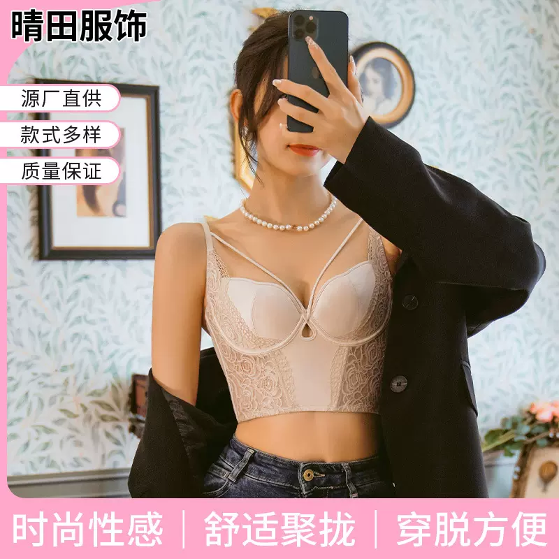 高颜值调整型文胸蕾丝内衣聚拢定型美胸超薄透气记忆钢圈美背文胸