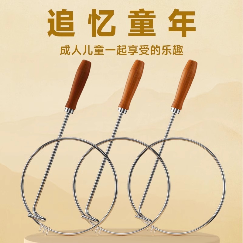 Solid Iron Hoop Interactive Toy for Adults, Traditional Rolling Hoop, Parent-Child Hoop, Nostalgic Thickened Iron Hoop
