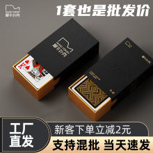 扑克牌礼盒定制抽拉礼盒掼蛋扑克2副装日本黑芯便携企业餐厅