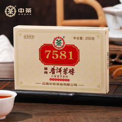 中国茶 プーアル茶 雲南孟海 クラシックマーク バレル 7581 プーアル熟茶 レンガ 250g 古い茶葉